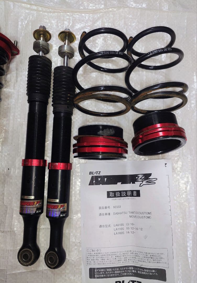 タント　ムーブ　LA110 160 610 ブリッツ　BLITZ　車高調　中古