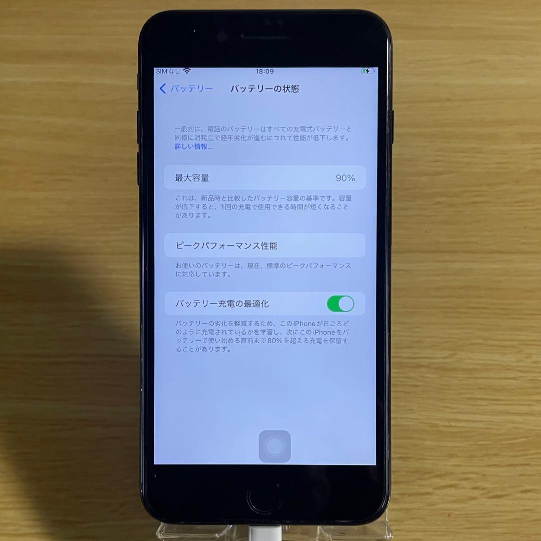 iPhone7Plus Jet Black 256GB SIMフリー (訳有品)