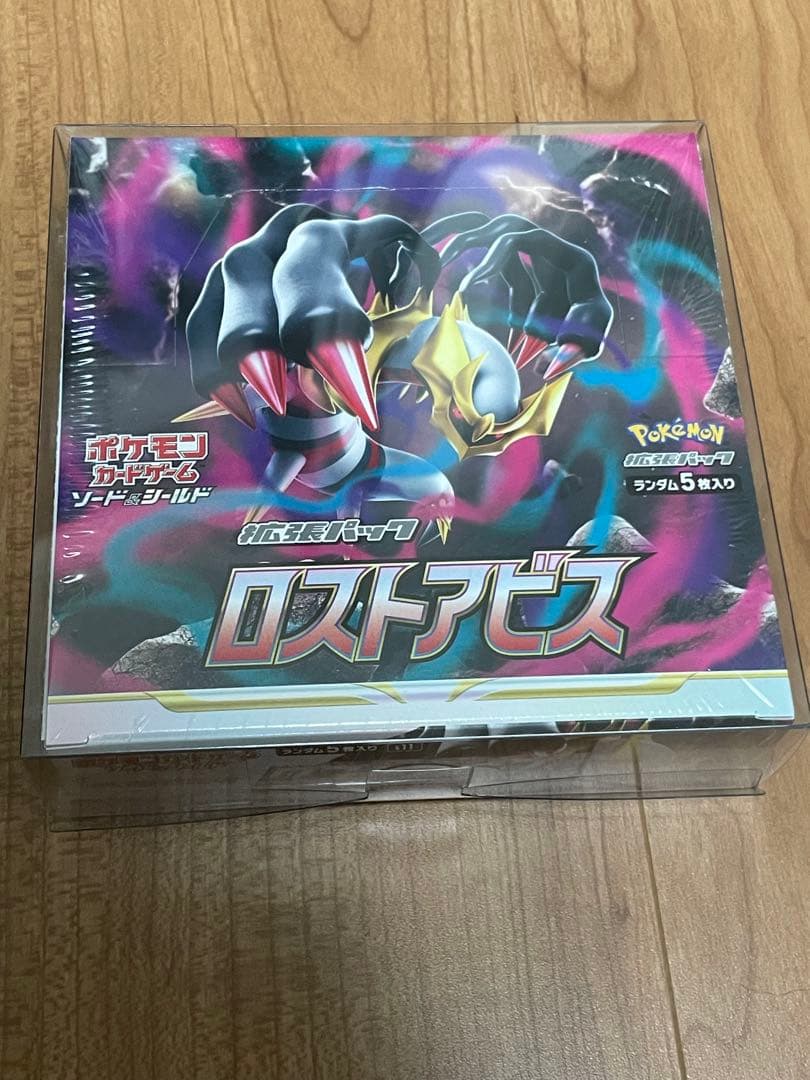 ポケモンカードゲーム　ロストアビス　ボックス　シュリンク付き