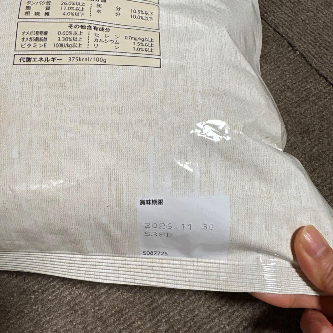 Nutro シュプレモ 小型犬用 成犬用 6kg ドライフード 小粒