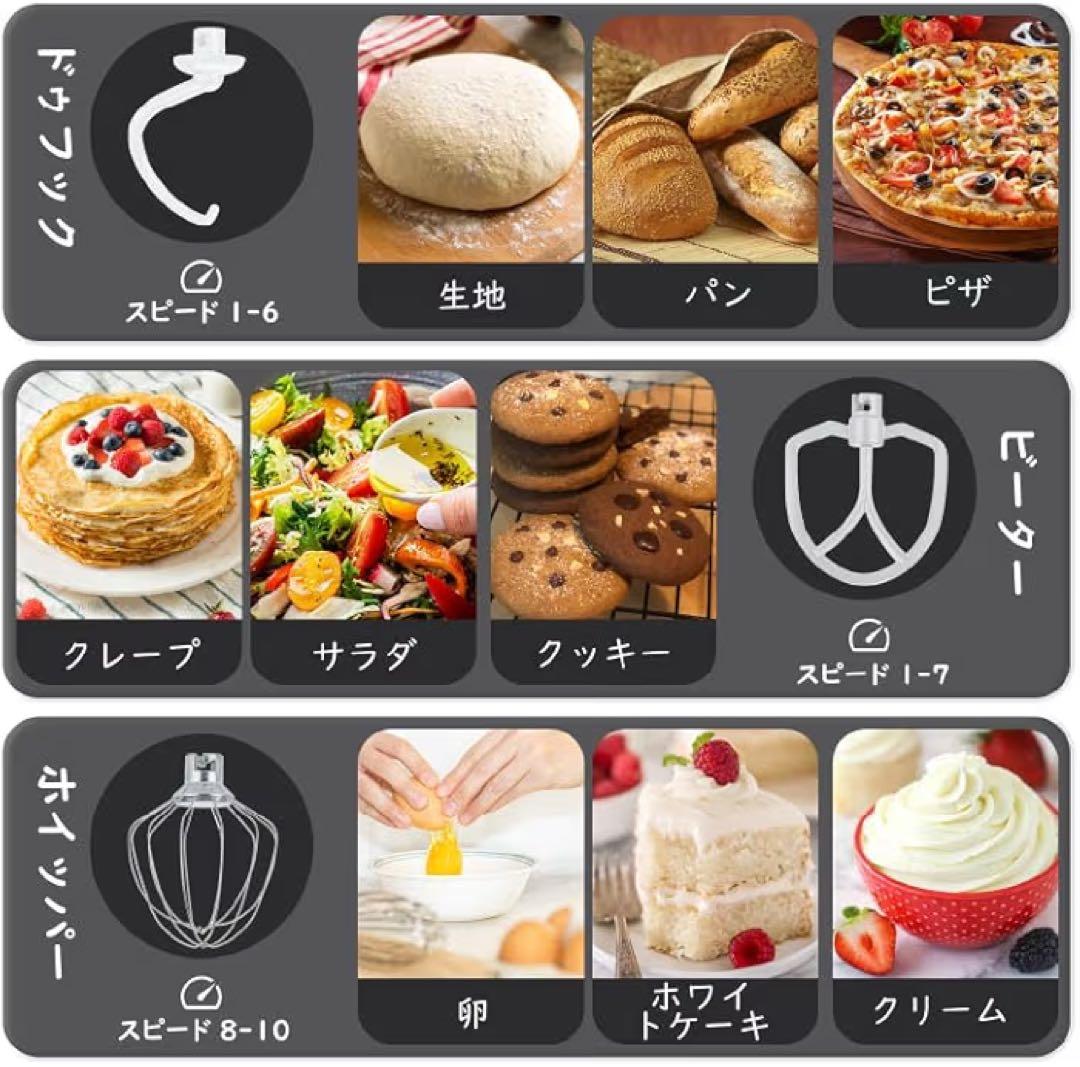 スタンドミキサー 3.5L ダブルボウル 大容量 3種類アタッチメント付き★黒