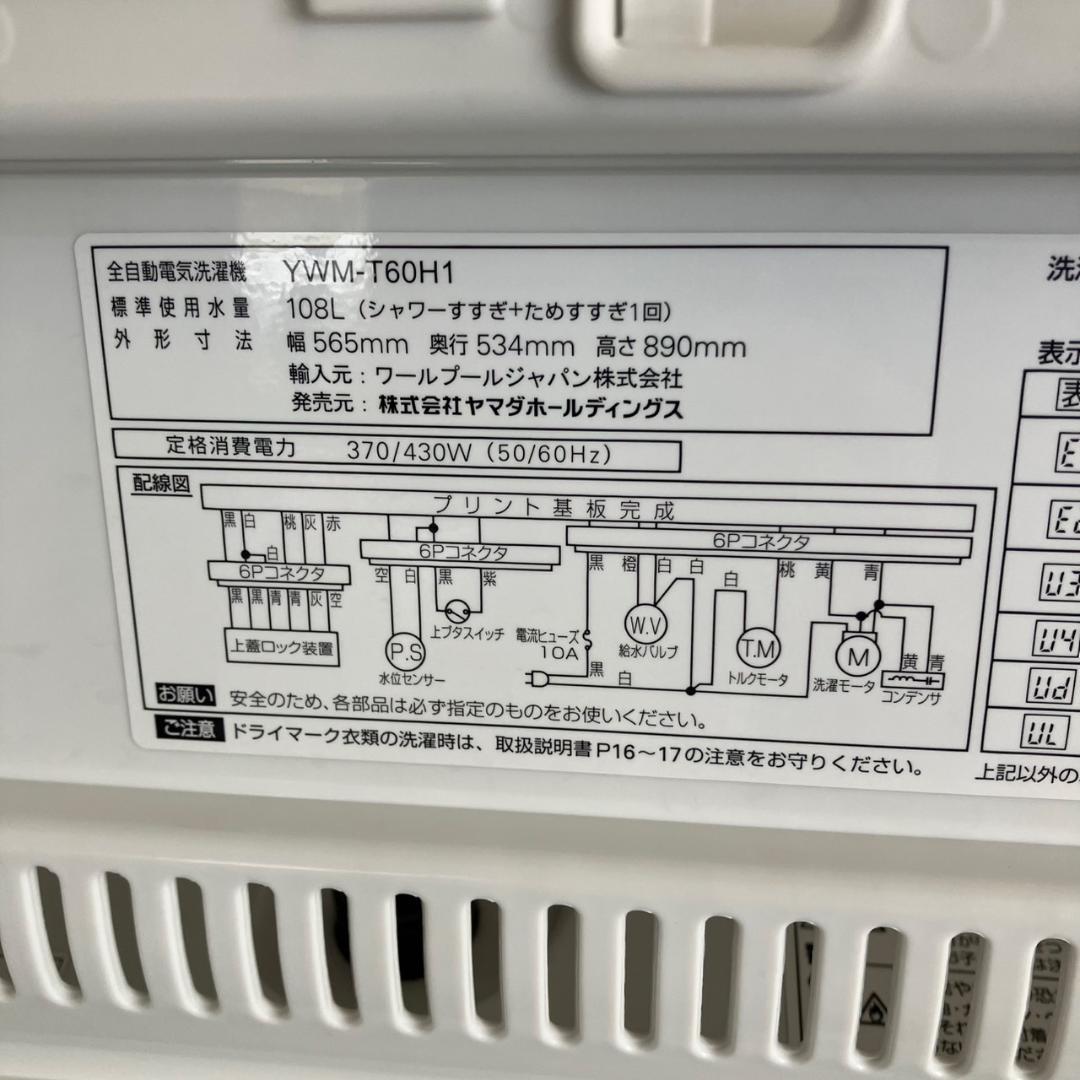 【福岡市限定】高年式♬家電セット♬ 配送設置無料 日時指定可能♡白系チョイス♬