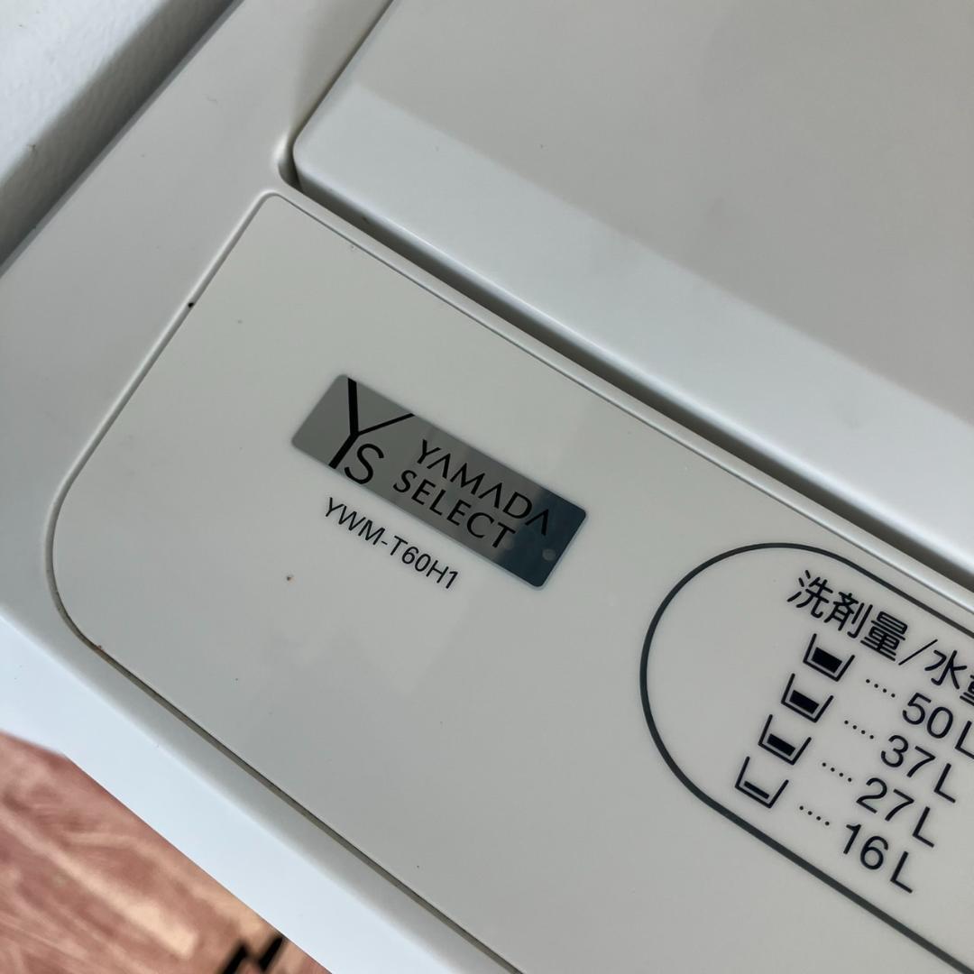 【福岡市限定】高年式♬家電セット♬ 配送設置無料 日時指定可能♡白系チョイス♬