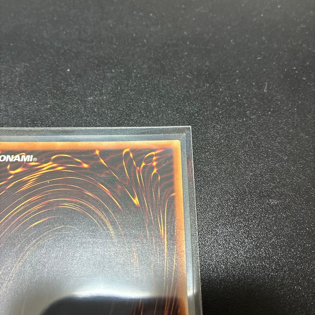 遊戯王 屋敷わらし 20th 極美品