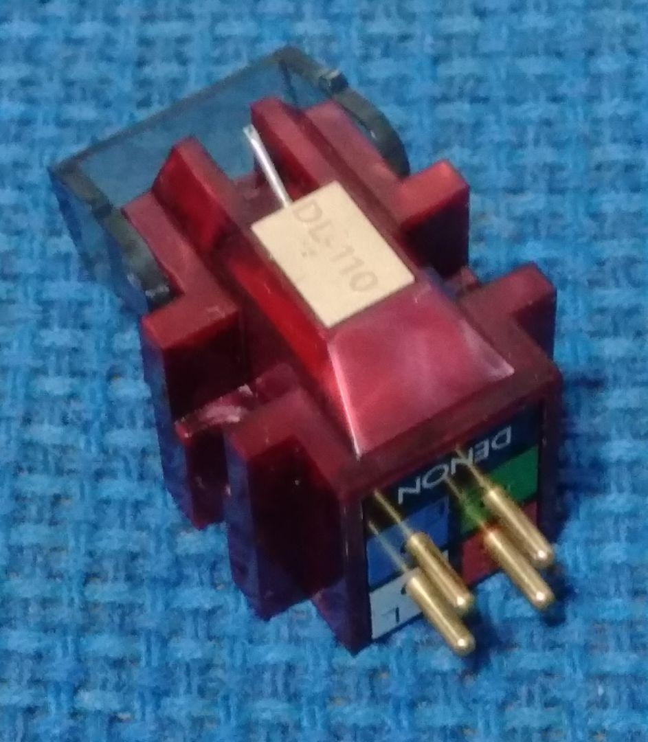 デノン 高出力MCカートリッジ DL-110 音質良好です