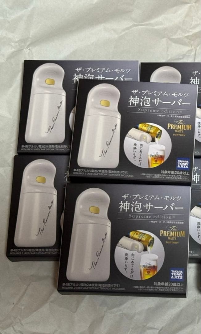 プレミアムモルツ　泡サーバー