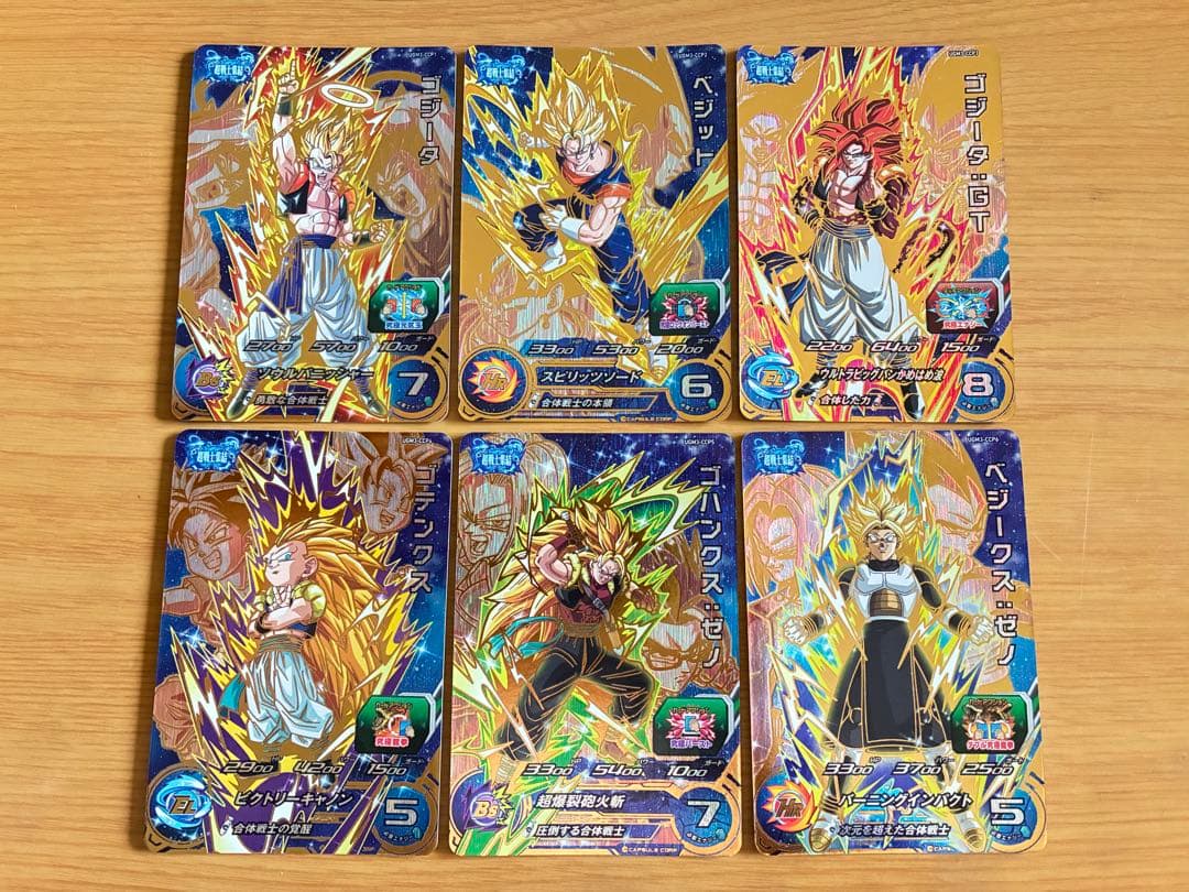 新品UGM3弾UR SEC CP SR R Cスーパードラゴンボールヒーローズ