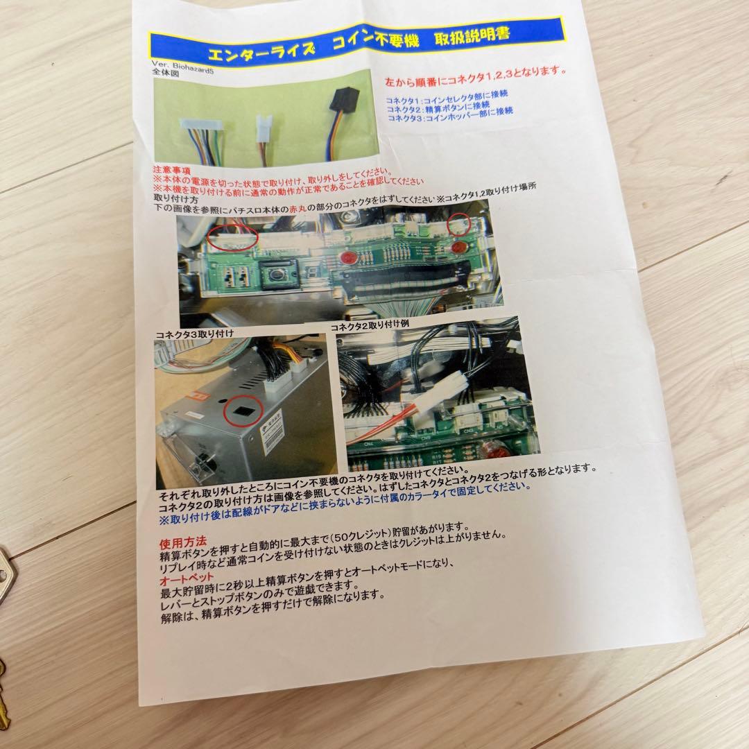 引取り値引きあり　モンスターハンター 月下雷鳴 実機　不要機