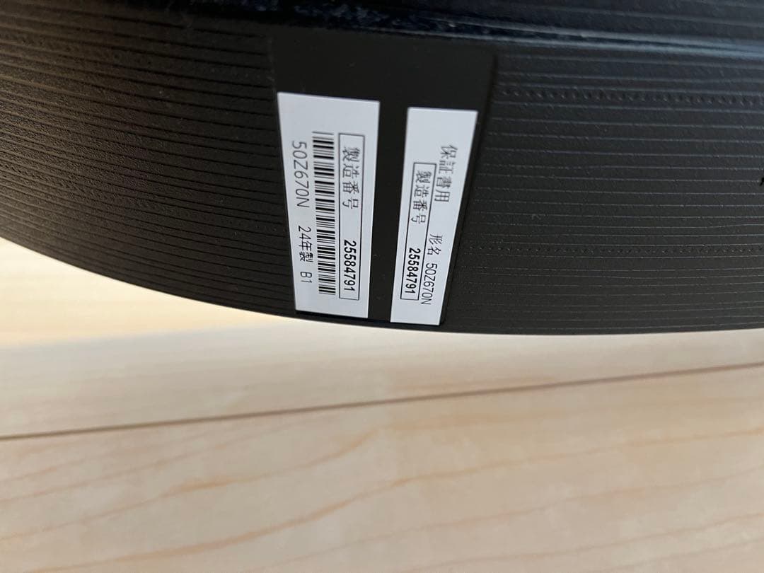 【ぴっぴ】【2024年型】REGZA 50V液晶テレビ【50Z670N】