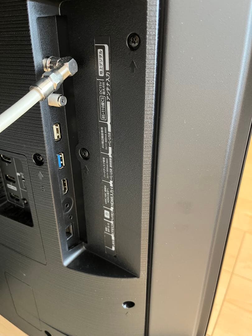 【ぴっぴ】【2024年型】REGZA 50V液晶テレビ【50Z670N】