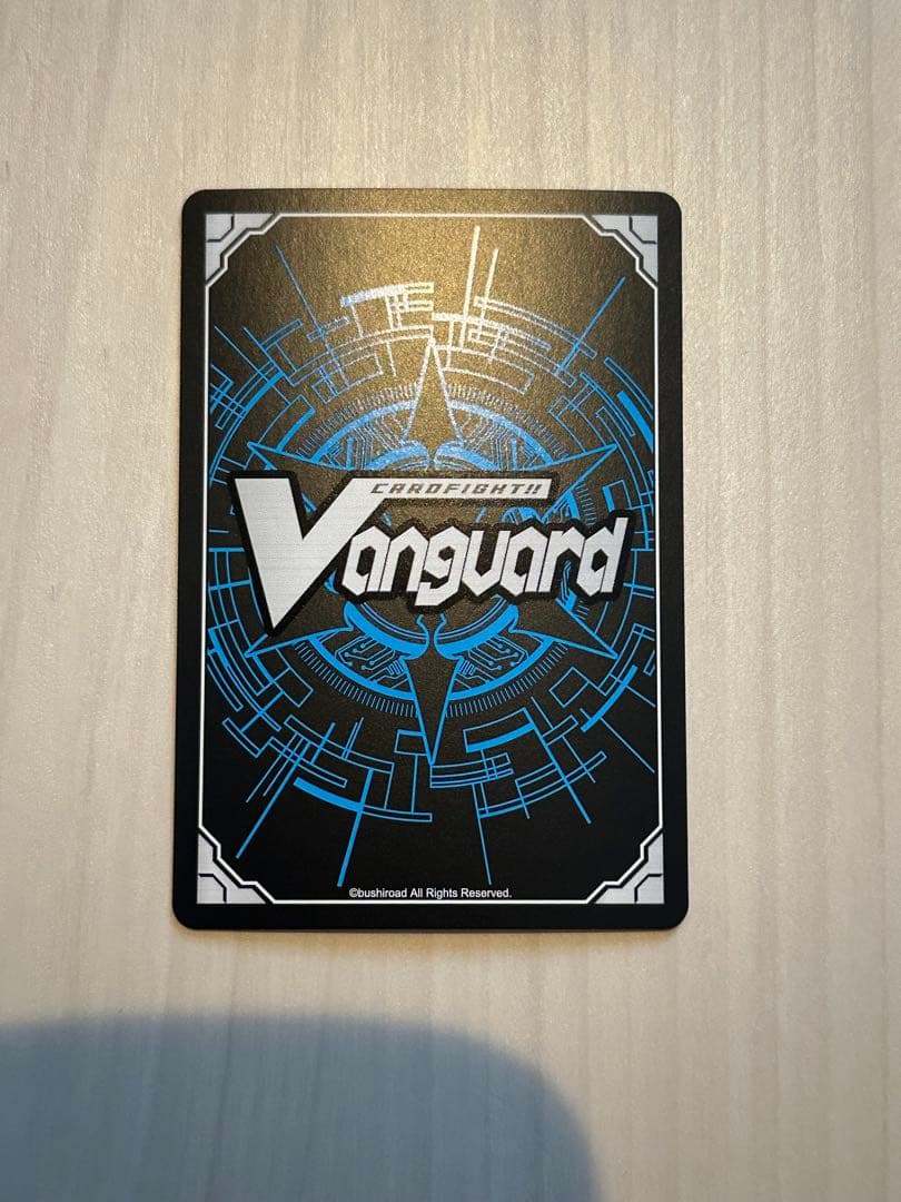 ヴァンガード エネルギージェネレーター 員弁ナオ(シヴィルト)