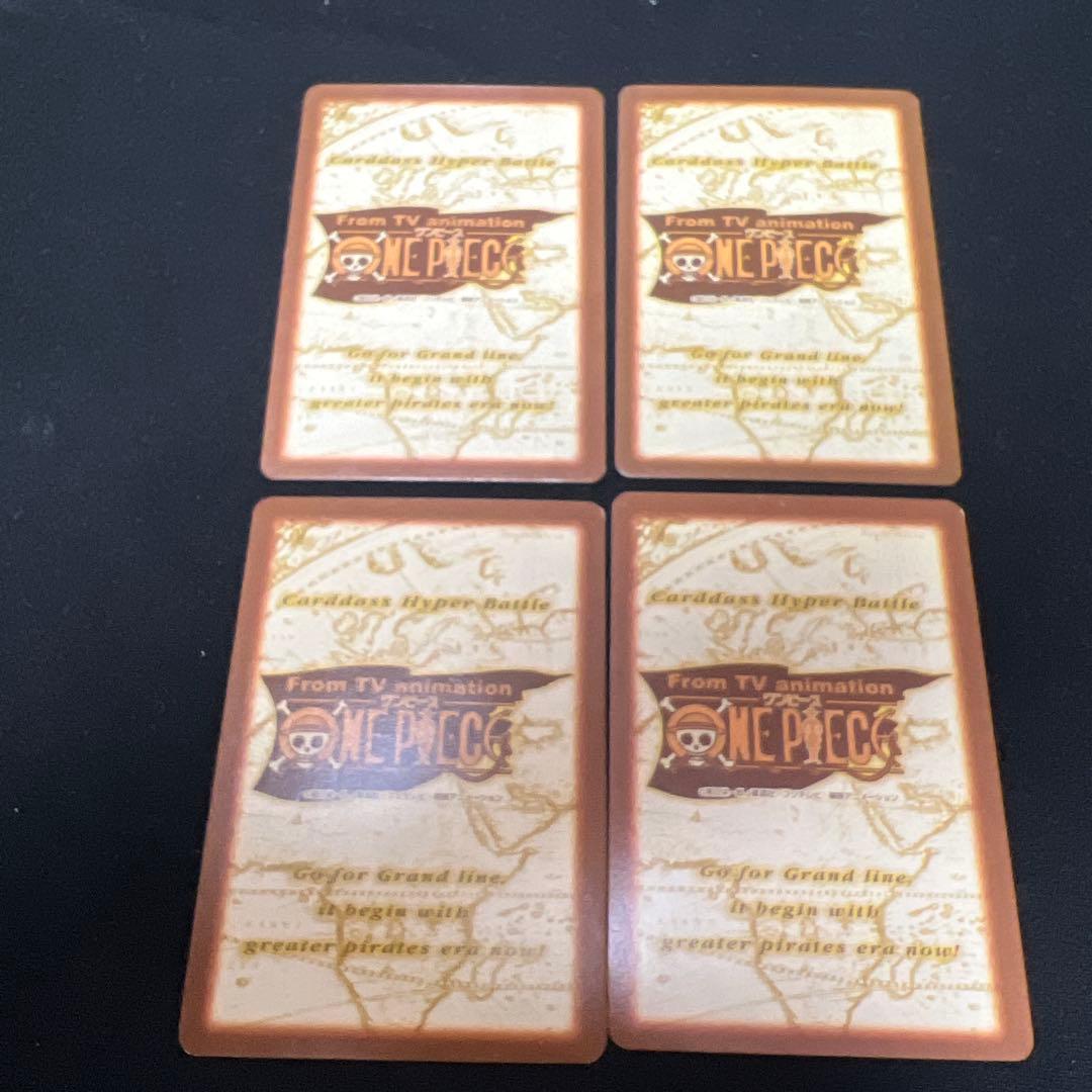 初期 1999年製 ワンピースカードダス C26 C27 C28 C29 バギー