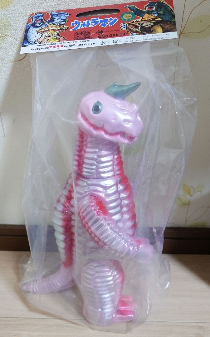 y*p様 マルサン　アボラス450 ソフビ　ウルトラマン　フィギュア　ブルマァク