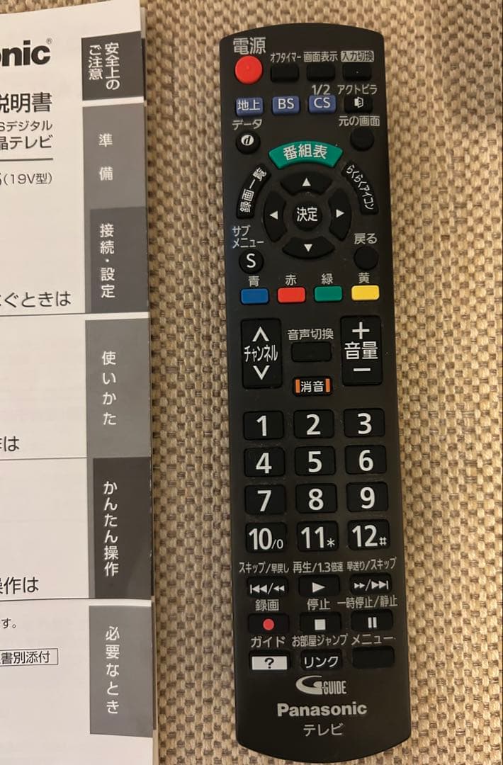 Panasonic パナソニックVIERA TH-19C305 液晶テレビ