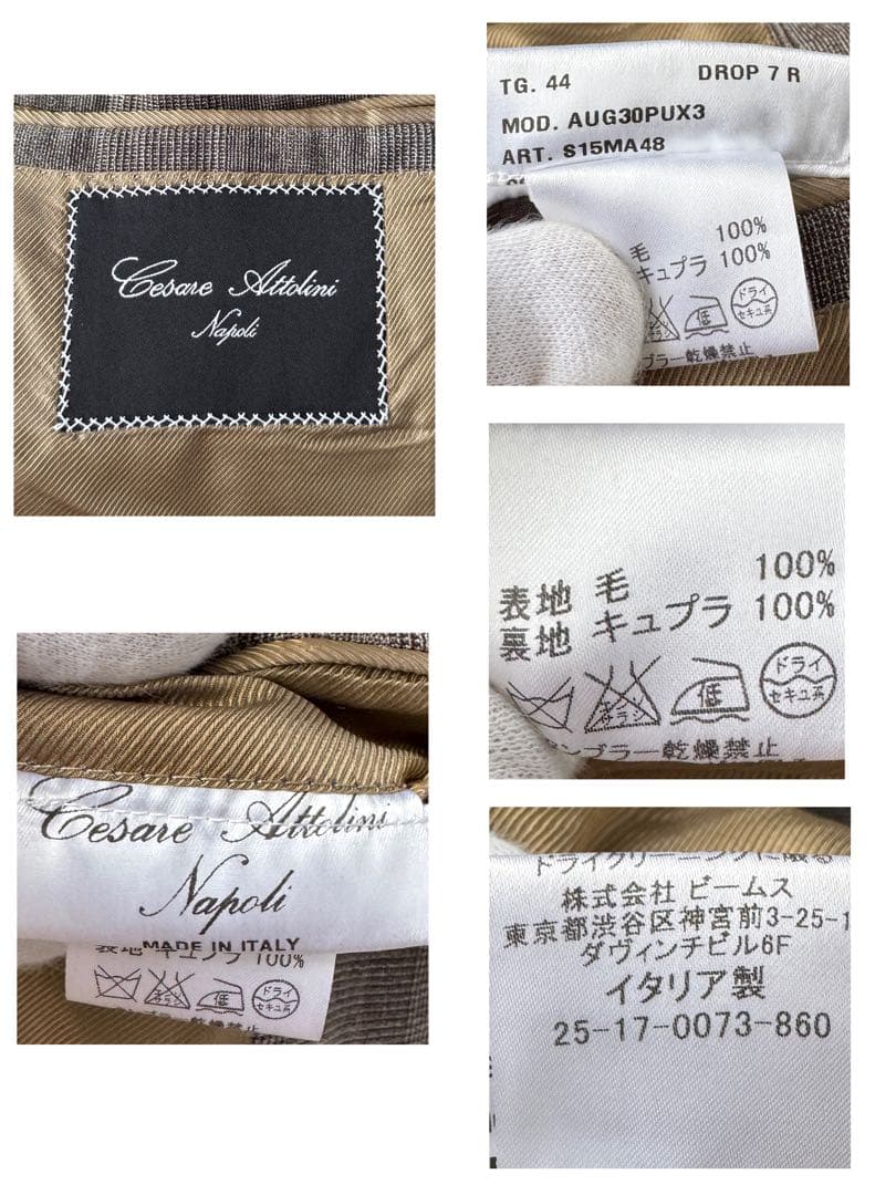 Cesare Attolini チェーザレ アットリーニ スーツ 44 S〜M