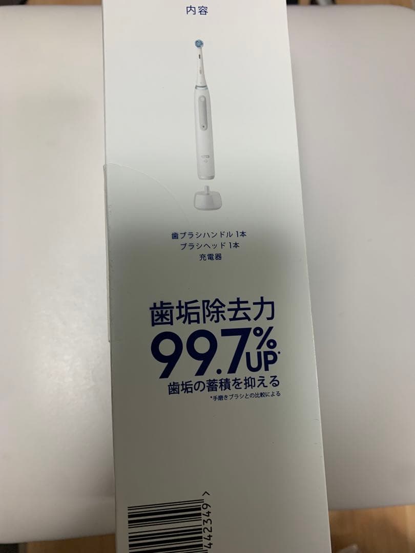 ブラウン オーラルB io3