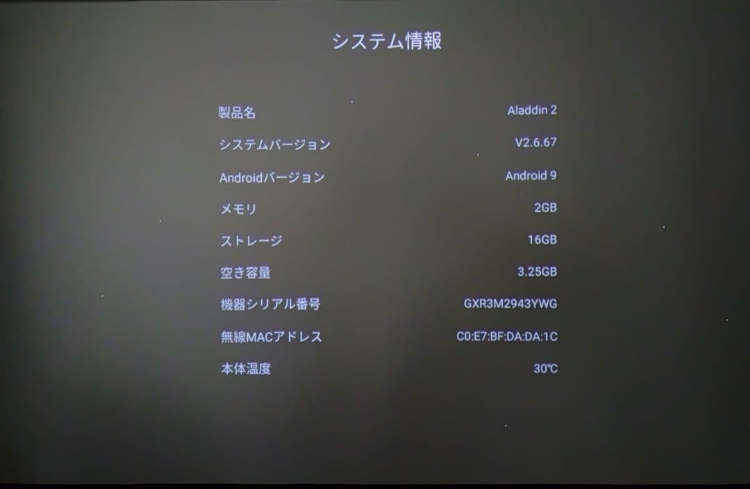 popIn Aladdin 2 プロジェクター本体　リモコン