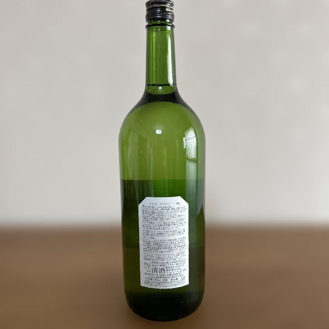 ソガペールエフィス イリヤソントン 小布施ワイナリー 1.5L 日本酒 Sake