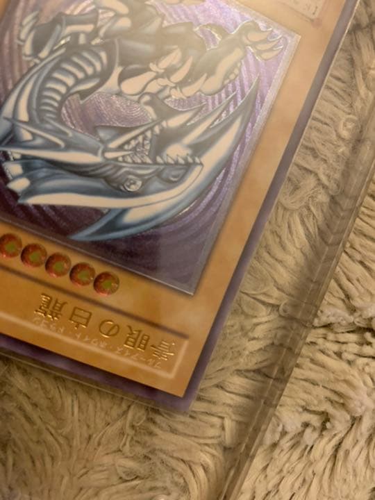 No.676遊戯王良品青眼の白龍レリーフSM-51ブルーアイズホワイトドラゴン
