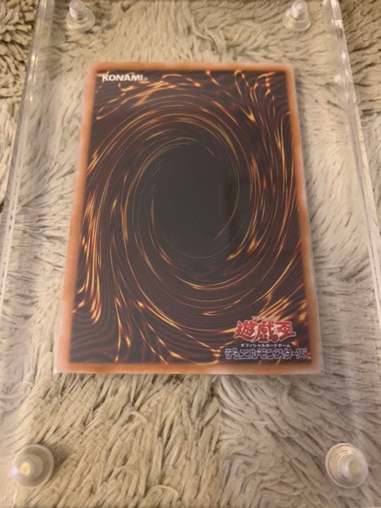 No.676遊戯王良品青眼の白龍レリーフSM-51ブルーアイズホワイトドラゴン