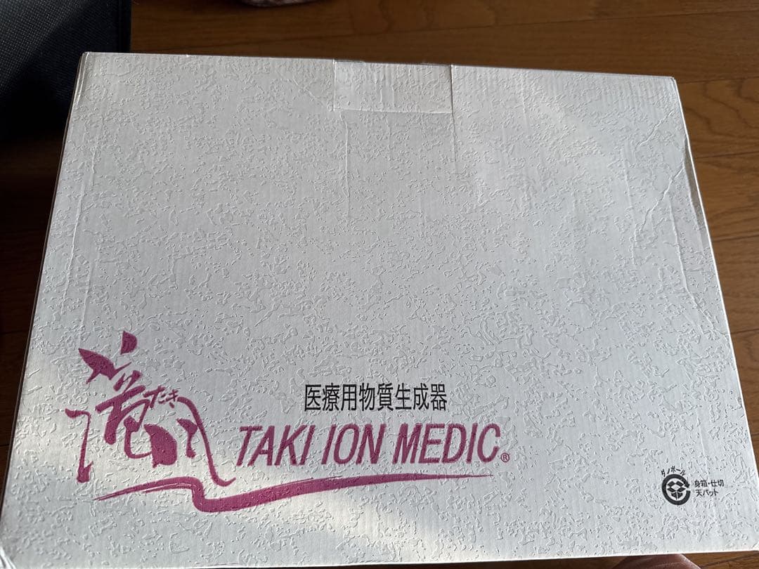 TAKION MEDIC イオン発生器