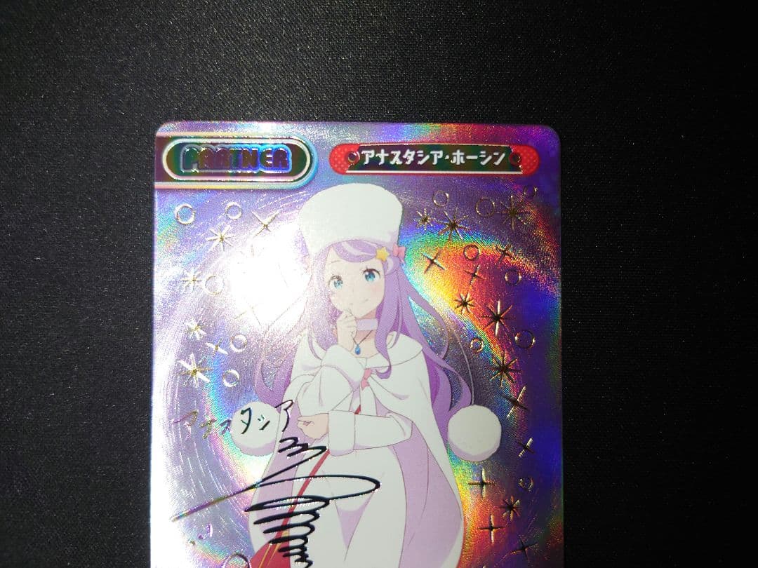 Re:ゼロから始める異世界生活 アナスタシア・ホーシン サイン PP Reバース