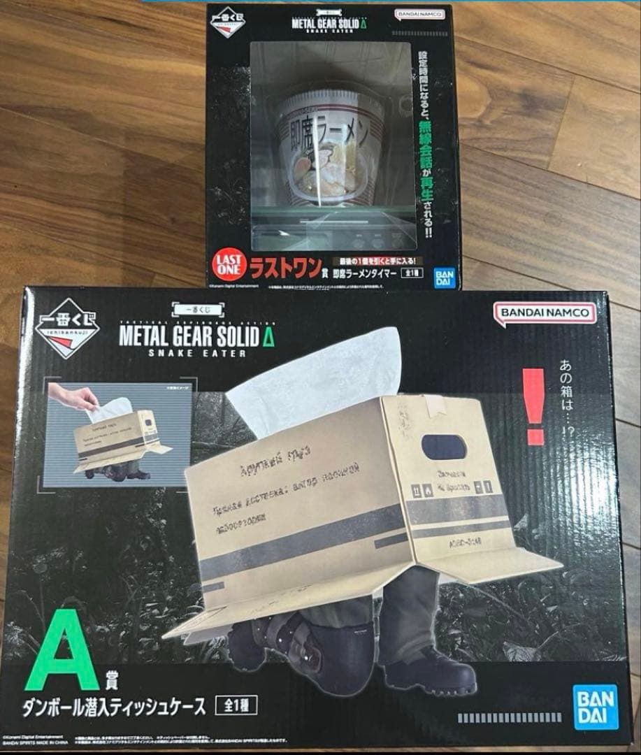 一番くじ メタルギアソリッド A ラストワン