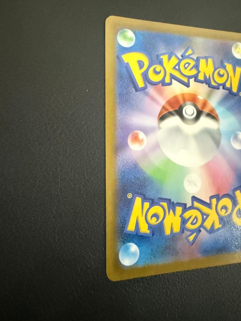 メガリザードンX EX インフェルノX ポケカ　ポケモンカード