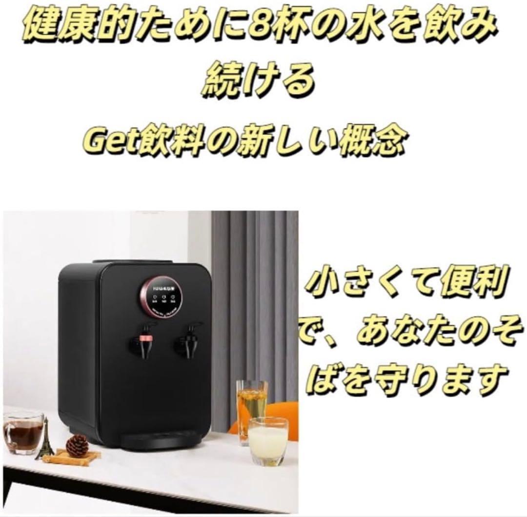 浄水ウォーターサーバー＆ディスペンサー水道水対応 温水冷水 高速加熱 温度調節
