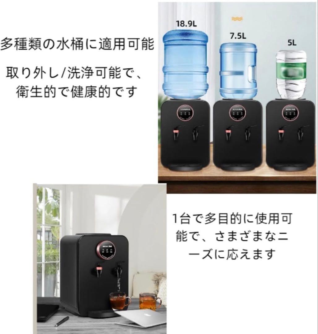 浄水ウォーターサーバー＆ディスペンサー水道水対応 温水冷水 高速加熱 温度調節
