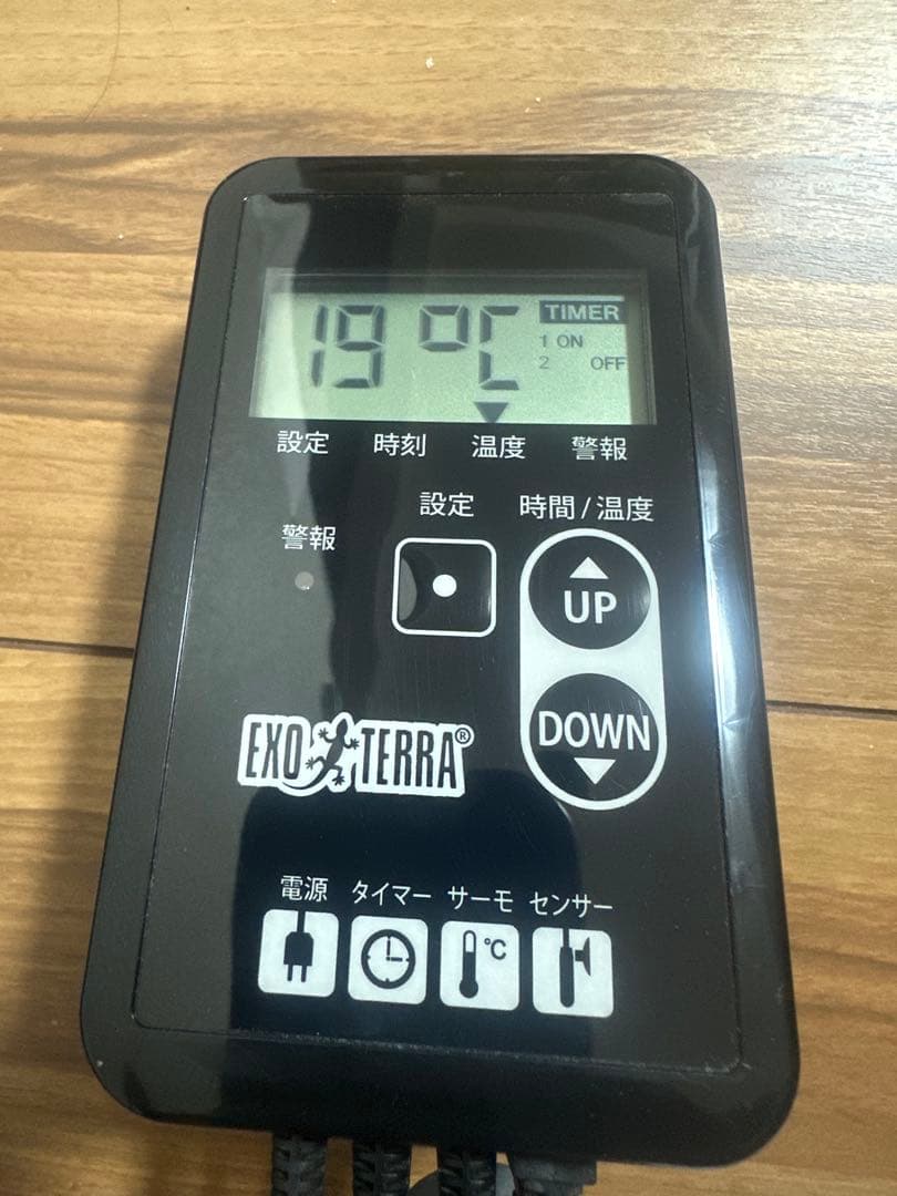 サイ3点セットEXO TERRA サーモタイマー2点　サーモ1点