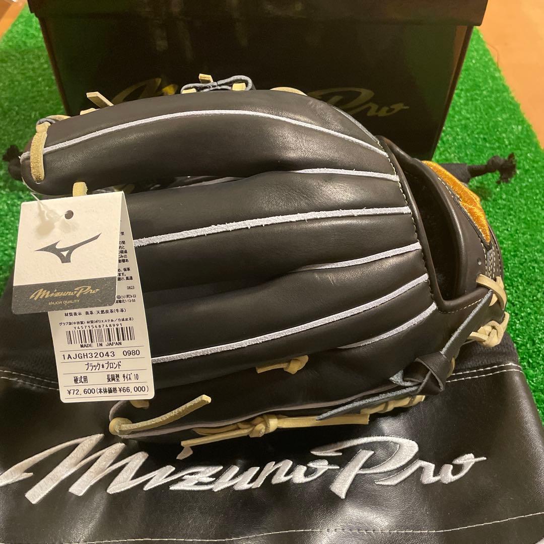 ミズノプロ1AJGH320430980 硬式、内野・右投げ用(長岡型サイズ10)