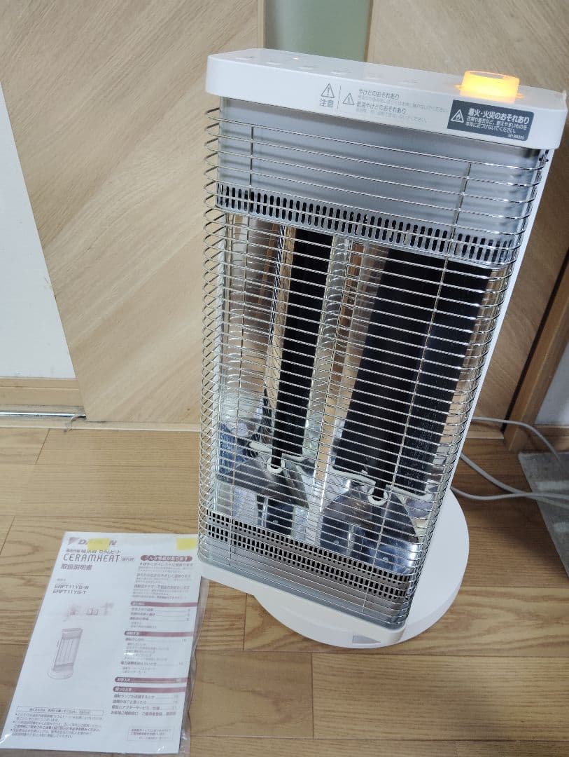 極美品・動作良好✨️DAIKIN 遠赤外線暖房機 ERFT11YS セラムヒート