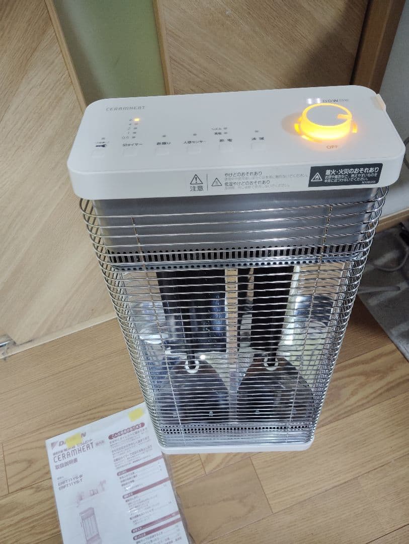 極美品・動作良好✨️DAIKIN 遠赤外線暖房機 ERFT11YS セラムヒート