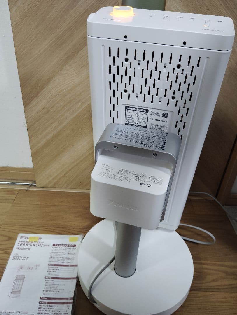 極美品・動作良好✨️DAIKIN 遠赤外線暖房機 ERFT11YS セラムヒート
