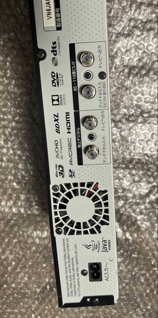 DMR-BRX2020 ブルーレイレコーダー