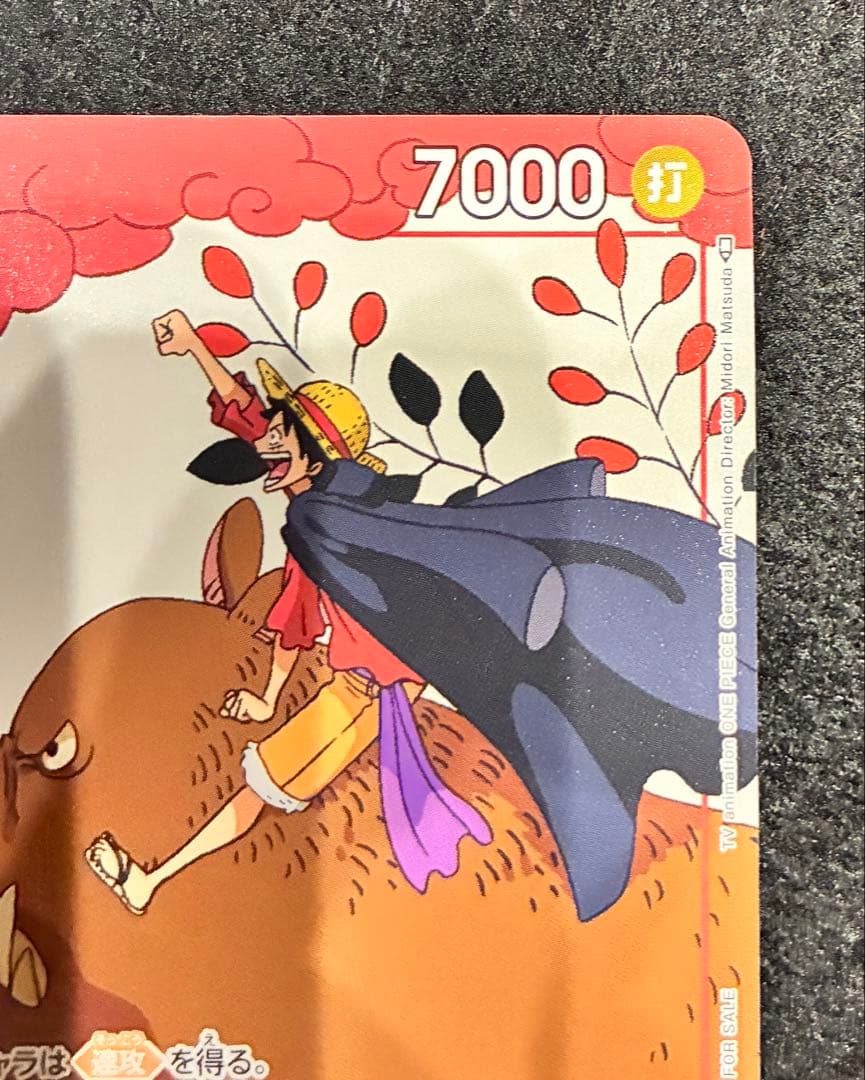 モンキー・D・ルフィ Pプロモ P-001 ONE PIECEカードゲーム 花札