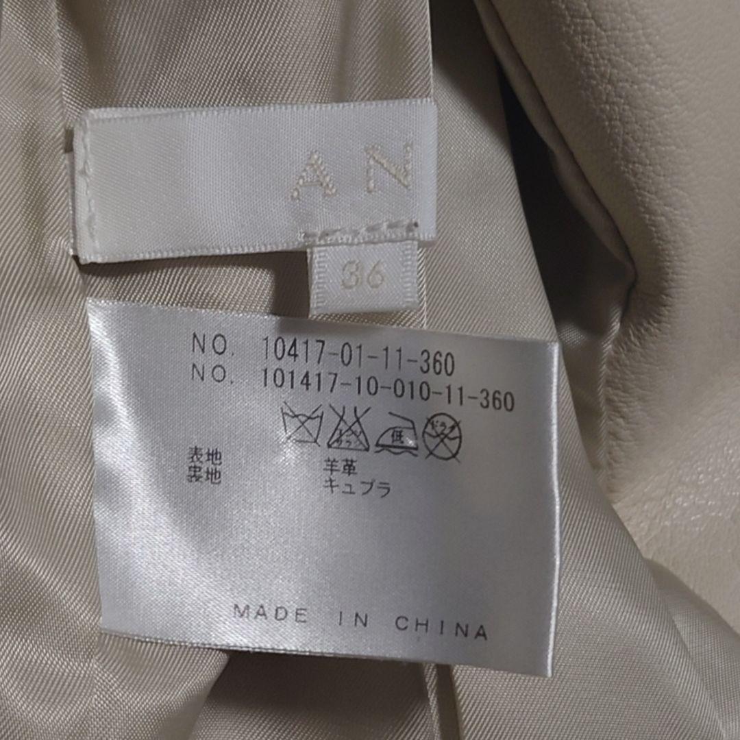 【希少】アナイ ノーカラーレザージャケット 羊革 ダブルジップ グレージュ