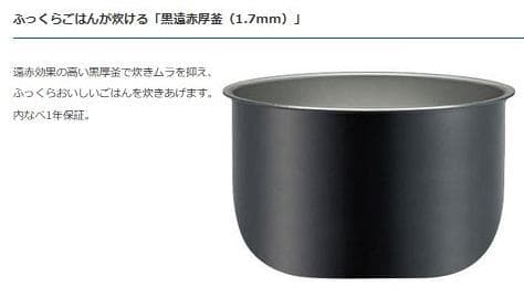 ★ 炊飯器　新品 タイガー 5.5合 炊飯ジャー 5.5合炊き 炊きたて　★