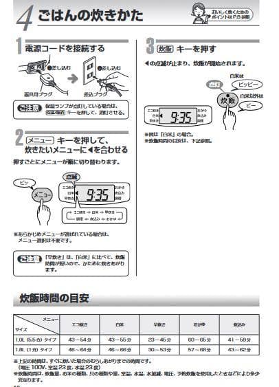 ★ 炊飯器　新品 タイガー 5.5合 炊飯ジャー 5.5合炊き 炊きたて　★