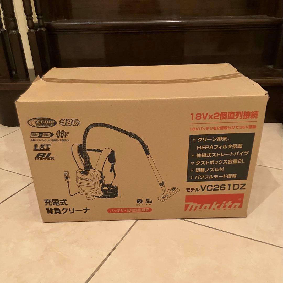 マキタ　充電式背負いクリーナー　VC261DZ