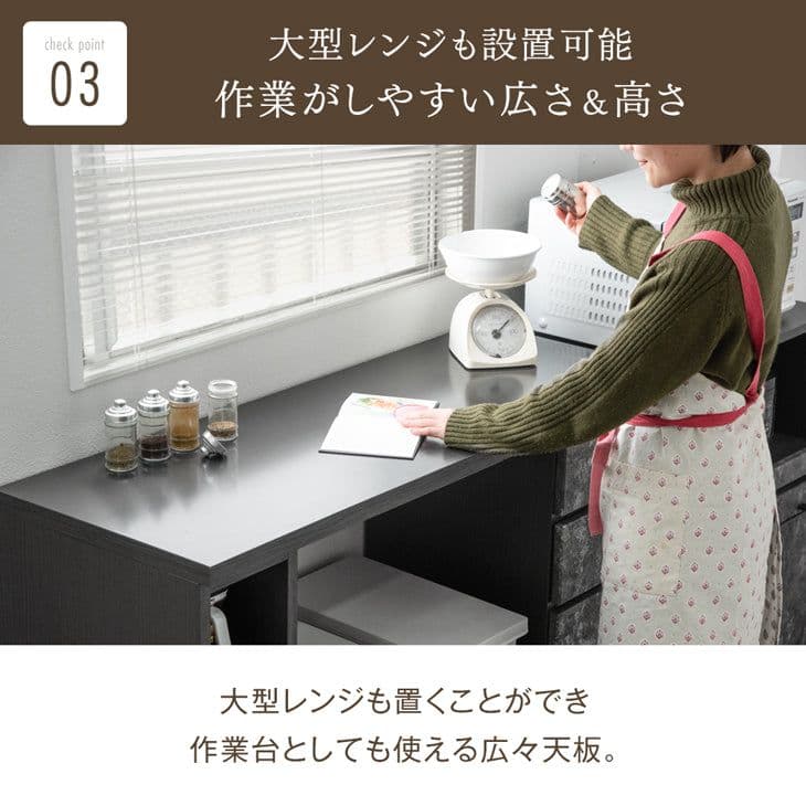 タンスのゲン キッチンカウンター 伸長式 幅120~210cm ロータイプ