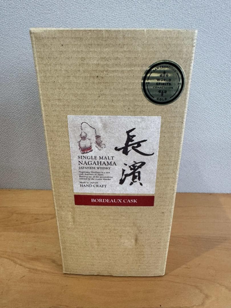 長濱 シングルモルト ボルドーカスク