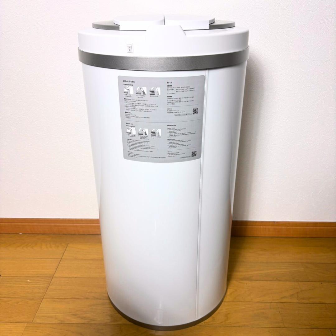 【美品】ZitA CIRCLE センサー式 自動開閉 ゴミ箱 45L