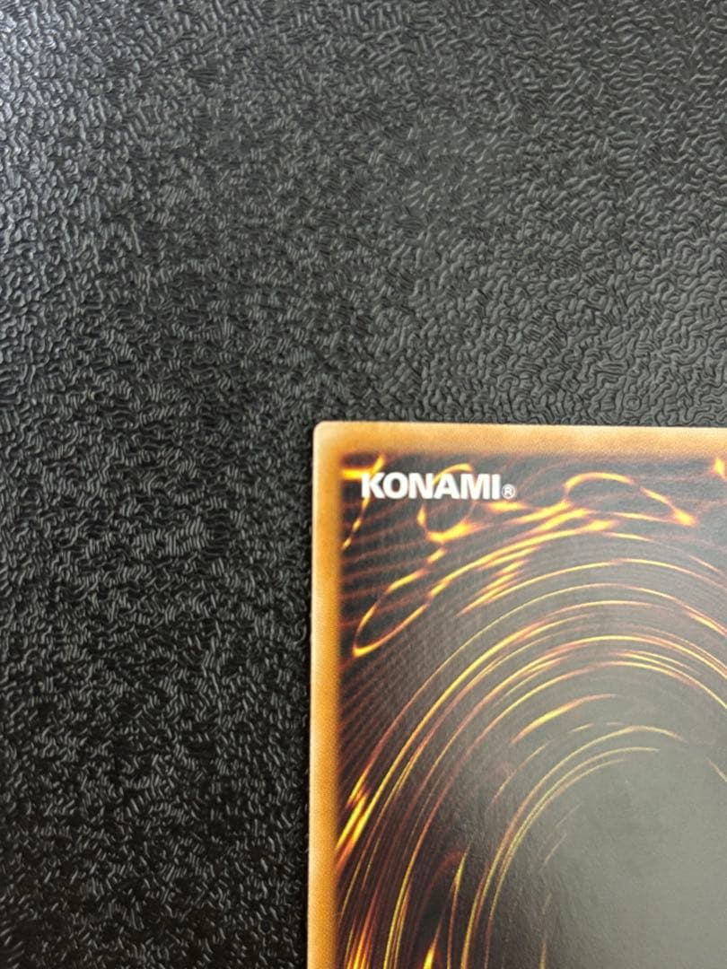 遊戯王　ラッシュデュエル　潜入開始　オーバーラッシュレア②