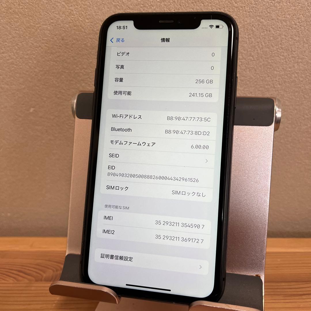 バッテリー100%新品交換済！iPhone11 256GB SIMフリー