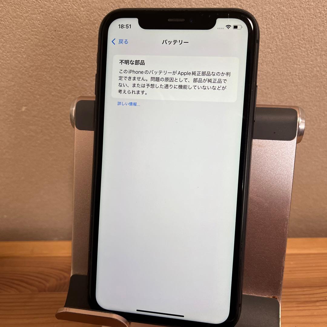 バッテリー100%新品交換済！iPhone11 256GB SIMフリー