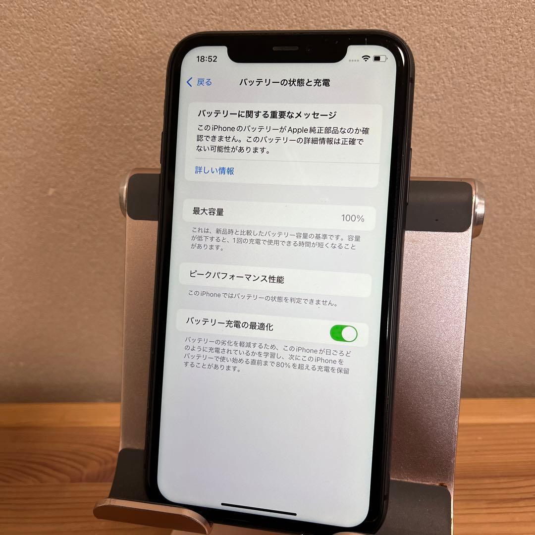 バッテリー100%新品交換済！iPhone11 256GB SIMフリー