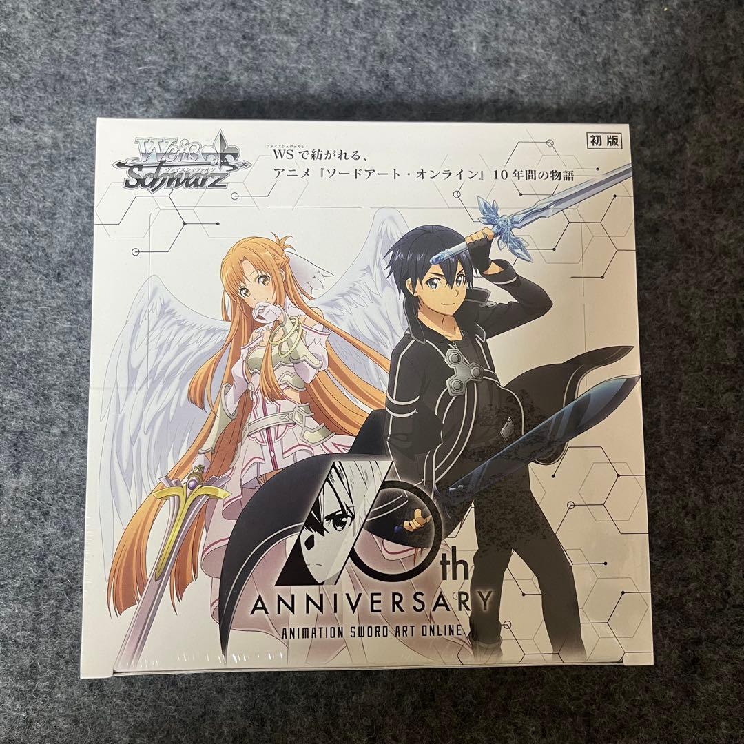 ヴァイスシュヴァルツ SAO 10th 未開封 box