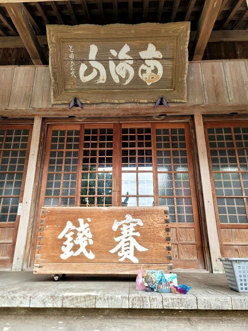 起死回生再起復活桃林寺　オルゴプレート